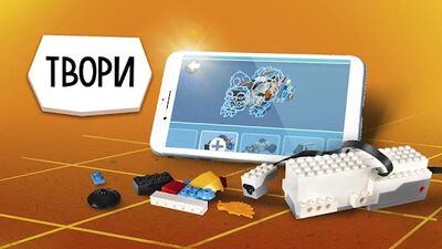 Скачать LEGO® Boost [Premium] RUS apk на Андроид