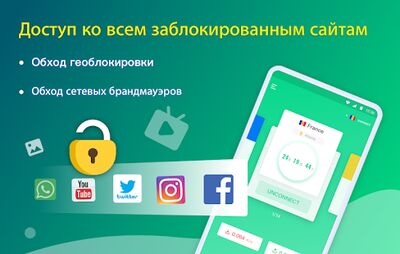 Скачать NetCapsule VPN 
			</div>
			
            <br>
			<p>Рассмотрим программу <strong>NetCapsule VPN | VPN Proxy на Андроид</strong> от известного автора IronMeta Studio.<br><center>Основные параметры.</center><br> 1. Объем свободной памяти телефона - 10M, очистите память от  старых игр, файлов или программ для полного старта.<br> 2. Операционная система - Требуемая версия Android - 5.0 и выше, рекомендуем посмотреть параметры вашего телефона так как, из-за несоответствия требованиям, обнаружатся ошибки при установке.<br> 3. Популярность - на данный момент она составляет 10 000 000+, о рейтинге приложения точно демонстрирует количество установок, внесите свой вклад в популярность.<br> 4. Версия приложения - описанный релиз - 1.2.401, в котором сжаты файлы.<br> 5. Дата обновления - на портале опубликована версия приложения от 30 ноября 2021 г. - загрузите приложение, если вы запустили старую версию.<br><br> Программа выполняет свою главную функцию, помогает вам в решеннии поставленных задач и экономит ваше время. Важнейшее несходство <strong>NetCapsule VPN | VPN Proxy [Полная версия]</strong> - открытые возможности, которые облегчат программный процесс, а вам не нужно открывать закрытые функции. Что касается графики, то все на крутом уровне, точно так же, как и музыка. Вам делать выбор - использовать обычную версию или установить МОД. Не забывайте посещать наш портал для установки крутых приложений.</p>
		</div>
		
		<!-- END TABS-BOX -->
		
		
	
	<!-- END F-DL-BTM -->
        <br>
	
	<div class=