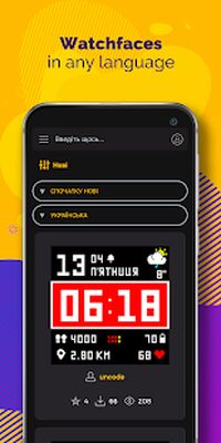 Скачать AmazFaces [Unlocked] RU apk на Андроид