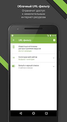 Скачать Dr.Web Security Space [Полная версия] RUS apk на Андроид