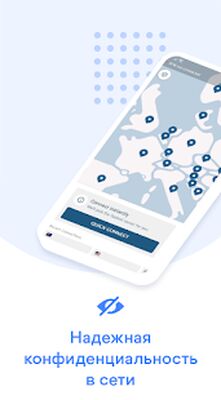Скачать NordVPN: VPN без ограничений [Unlocked] RUS apk на Андроид