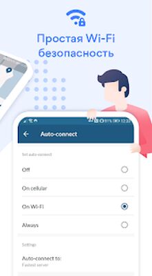 Скачать NordVPN: VPN без ограничений [Unlocked] RUS apk на Андроид