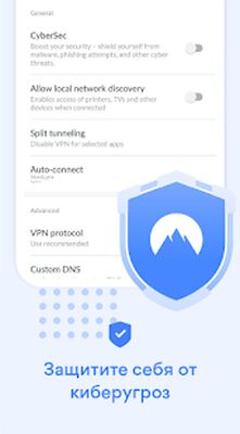 Скачать NordVPN: VPN без ограничений [Unlocked] RUS apk на Андроид
