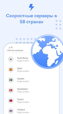 Скачать NordVPN: VPN без ограничений [Unlocked] RUS apk на Андроид