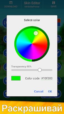 Скачать Редактор скинов для майнкрафта - Скин Эдитор 3D [Полная версия] RU apk на Андроид