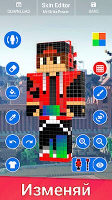 Скачать Редактор скинов для майнкрафта - Скин Эдитор 3D [Полная версия] RU apk на Андроид