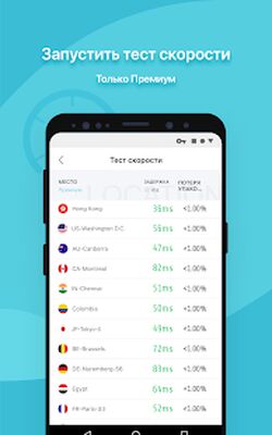 Скачать X-VPN - Private Browser VPN [Без рекламы] RUS apk на Андроид