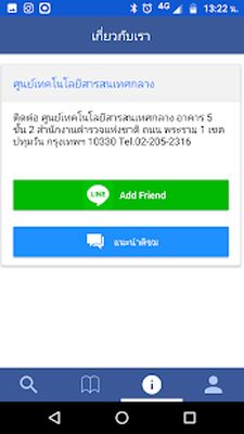 Скачать CRIMES on Mobile [Полная версия] RUS apk на Андроид