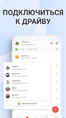 Скачать AZIP Master: ZIP Распаковщик [Premium] RUS apk на Андроид