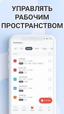 Скачать AZIP Master: ZIP Распаковщик [Premium] RUS apk на Андроид