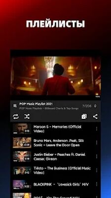 Скачать Pure Tuber: Block Ads on Video [Premium] RUS apk на Андроид