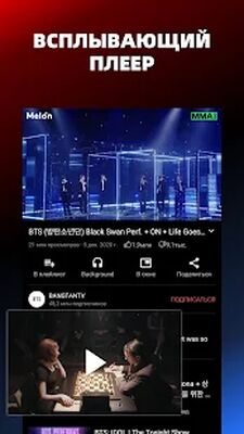 Скачать Pure Tuber: Block Ads on Video [Premium] RUS apk на Андроид