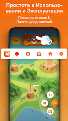 Скачать Запись Экрана - снимать видео с экрана, XRecorder [Полная версия] RUS apk на Андроид