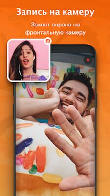 Скачать Запись Экрана - снимать видео с экрана, XRecorder [Полная версия] RUS apk на Андроид