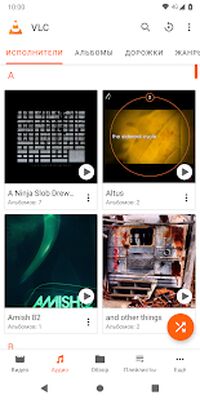 Скачать VLC for Android [Unlocked] RUS apk на Андроид