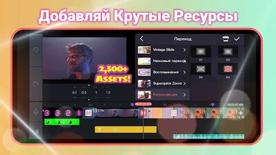 Скачать KineMaster - Видео редактор [Без рекламы] RUS apk на Андроид