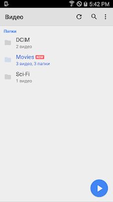 Скачать MX Player [Без рекламы] RU apk на Андроид