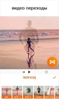 Скачать YouCut - видеоредактор, монтаж [Premium] RU apk на Андроид
