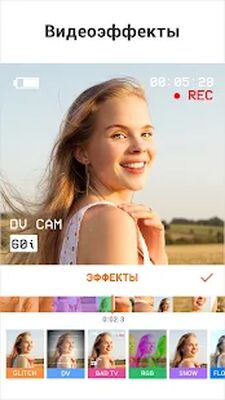 Скачать YouCut - видеоредактор, монтаж [Premium] RU apk на Андроид