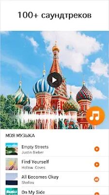 Скачать YouCut - видеоредактор, монтаж [Premium] RU apk на Андроид