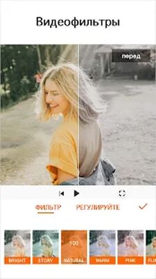 Скачать YouCut - видеоредактор, монтаж [Premium] RU apk на Андроид