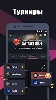Скачать Omlet Arcade - стримы, мультиплеер и запись экрана [Premium] RUS apk на Андроид