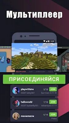 Скачать Omlet Arcade - стримы, мультиплеер и запись экрана [Premium] RUS apk на Андроид