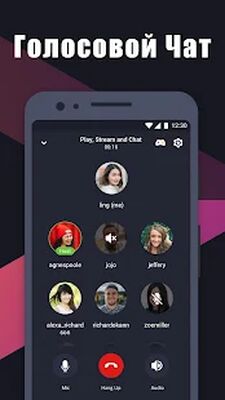 Скачать Omlet Arcade - стримы, мультиплеер и запись экрана [Premium] RUS apk на Андроид