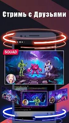 Скачать Omlet Arcade - стримы, мультиплеер и запись экрана [Premium] RUS apk на Андроид