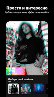 Скачать Tempo - Редактор видео музыкой [Premium] RU apk на Андроид