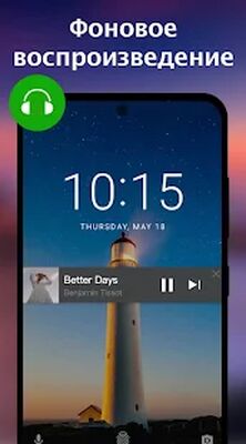 Скачать видео проигрыватель всех форматов - Video Player [Unlocked] RUS apk на Андроид