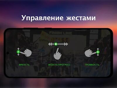 Скачать видео проигрыватель всех форматов - Video Player [Unlocked] RUS apk на Андроид