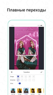 Скачать Funimate: Video Editor & Music Clip Star Effects [Premium] RUS apk на Андроид