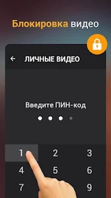 Скачать Загрузчик видео [Premium] RU apk на Андроид
