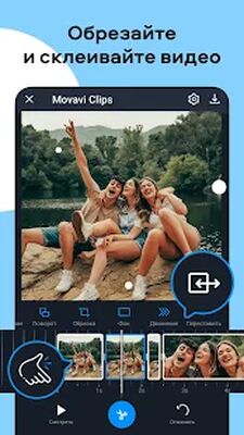 Скачать Видеоредактор Movavi Clips [Полная версия] RUS apk на Андроид