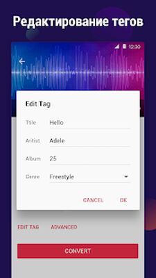Скачать Видео в MP3 конвертер - Рингтон сделать, вырезать [Premium] RU apk на Андроид