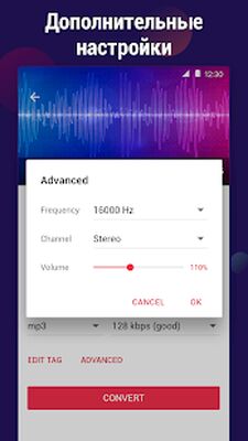 Скачать Видео в MP3 конвертер - Рингтон сделать, вырезать [Premium] RU apk на Андроид