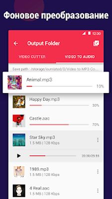 Скачать Видео в MP3 конвертер - Рингтон сделать, вырезать [Premium] RU apk на Андроид