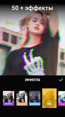 Скачать Редактор Видео - Video.Guru [Без рекламы] RUS apk на Андроид