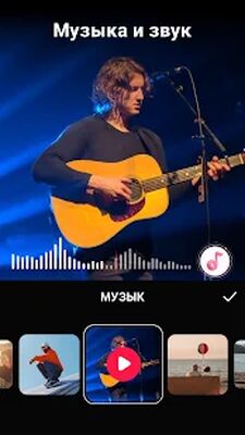 Скачать Редактор Видео - Video.Guru [Без рекламы] RUS apk на Андроид