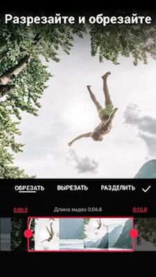 Скачать Редактор Видео - Video.Guru [Без рекламы] RUS apk на Андроид