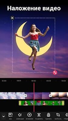 Скачать Редактор Видео - Video.Guru [Без рекламы] RUS apk на Андроид