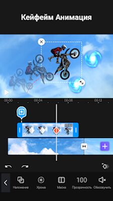 Скачать VivaCut - Видеоредактор [Unlocked] RUS apk на Андроид