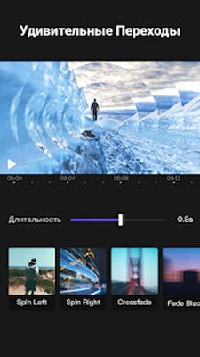 Скачать VivaCut - Видеоредактор [Unlocked] RUS apk на Андроид