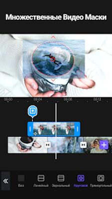 Скачать VivaCut - Видеоредактор [Unlocked] RUS apk на Андроид