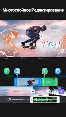Скачать VivaCut - Видеоредактор [Unlocked] RUS apk на Андроид