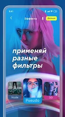 Скачать Замедлить видео  [Unlocked] RU apk на Андроид