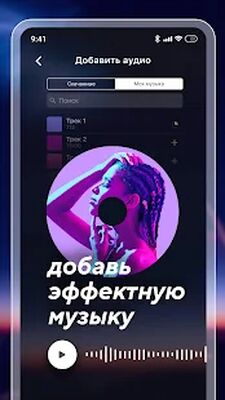 Скачать Замедлить видео  [Unlocked] RU apk на Андроид