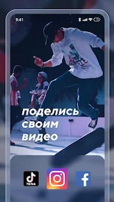 Скачать Замедлить видео  [Unlocked] RU apk на Андроид