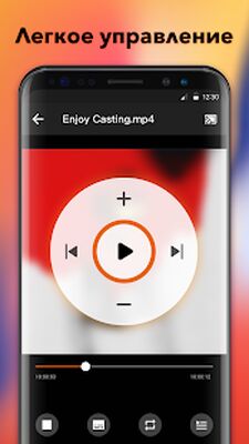 Скачать Tрансляция на телевизор - передавайте видео на TV [Полная версия] RUS apk на Андроид